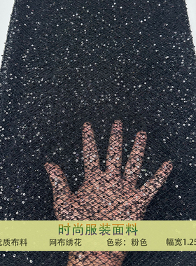 法国黑色网纱布料股线复古镂空钉珠珠片亮片刺绣面料礼服衣裙旗袍