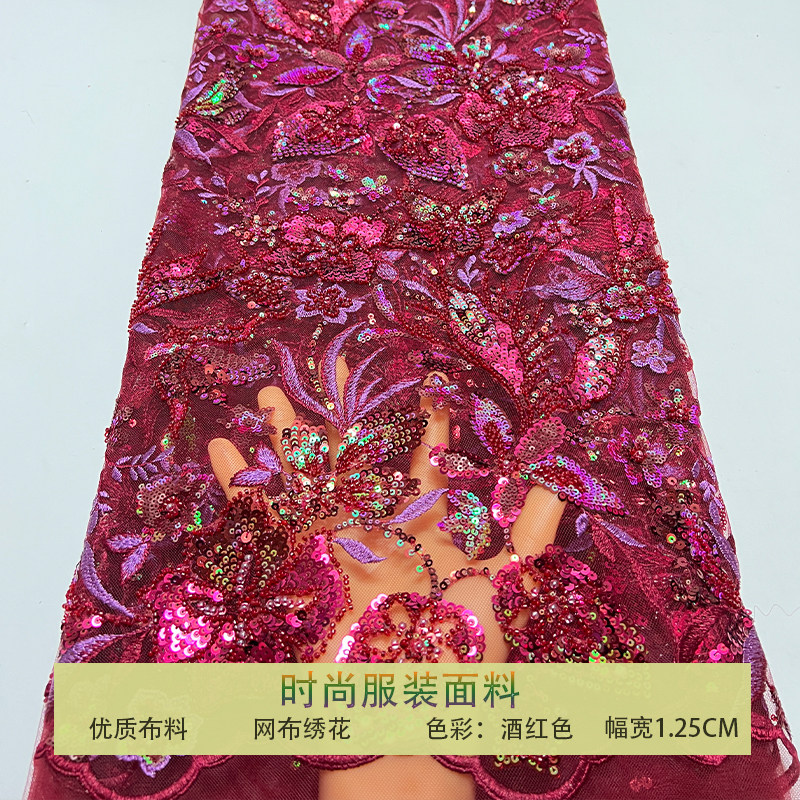 网纱花朵珠片叶子亮片刺绣布料