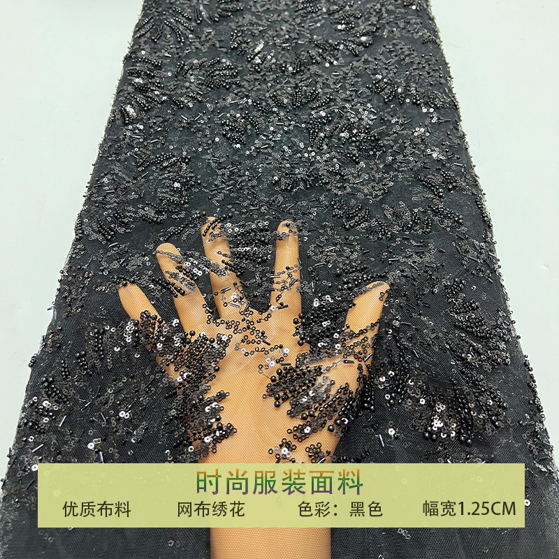 网纱烟花型泡泡珠片钉珠亮片布料