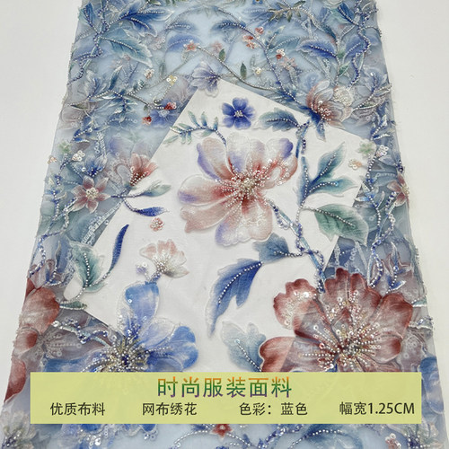 网纱珠管绣牡丹花亮片刺绣布料