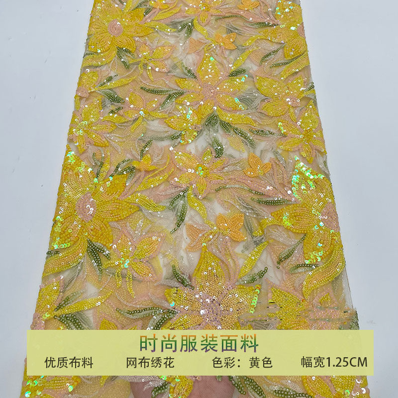 网纱密珠片水仙花花型亮片布料