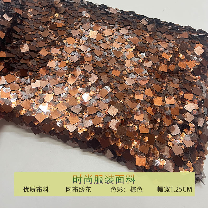 网纱精致满幅菱形珠片亮片布料
