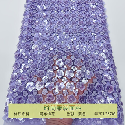 网纱小清新珠片小花朵亮片布料
