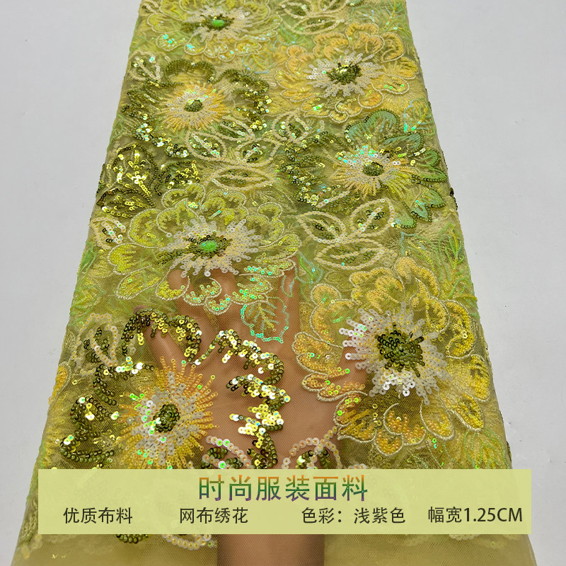 网纱民族风珠片荷花树叶亮片布料