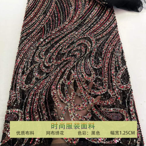 复古凤尾纹重工亮片刺绣网纱布料