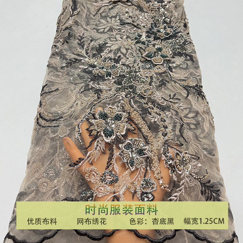 网纱珠管绣钉珠花型亮片刺绣布料