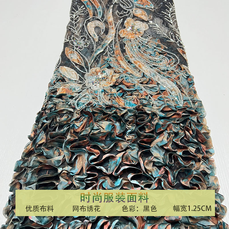 网纱立体盘花珠管绣钉珠花型布料