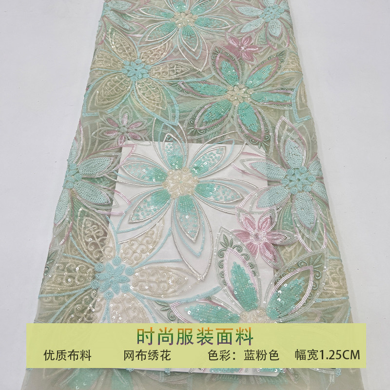 网纱彩色小珠片大花朵亮片布料