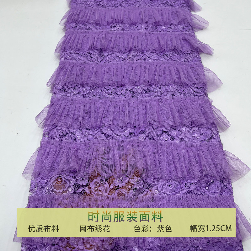 网纱蕾丝花型手工波浪花边布料