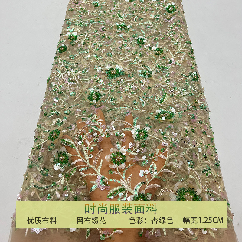网纱小清新碎花小花珠子亮片布料
