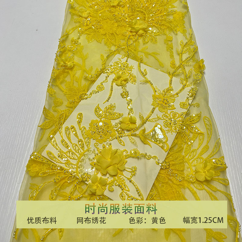 网纱立体花型蕾丝钉花亮片布料
