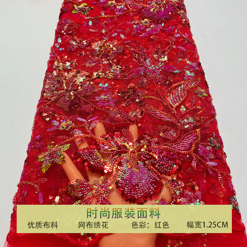 酒红色蕾丝网纱布料复古民族钉珠树枝花朵亮片刺绣面料连衣裙旗袍