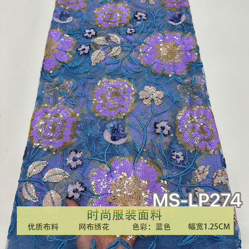 蓝色网纱大花朵小珠片亮片布料