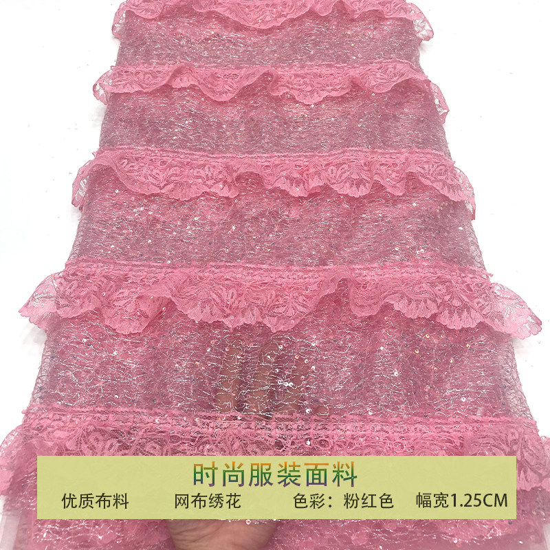 银线网纱手工波浪亮片刺绣布料
