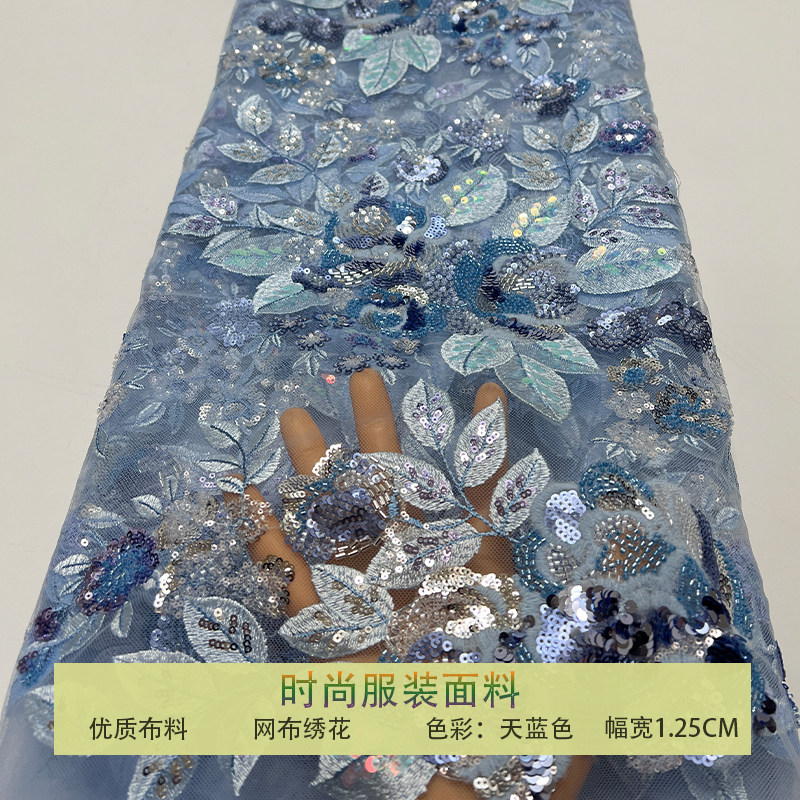天蓝色亮片珠管绣礼服蕾丝复古