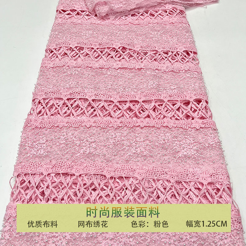 蕾丝面料泡泡珠柔软镂空花型布料