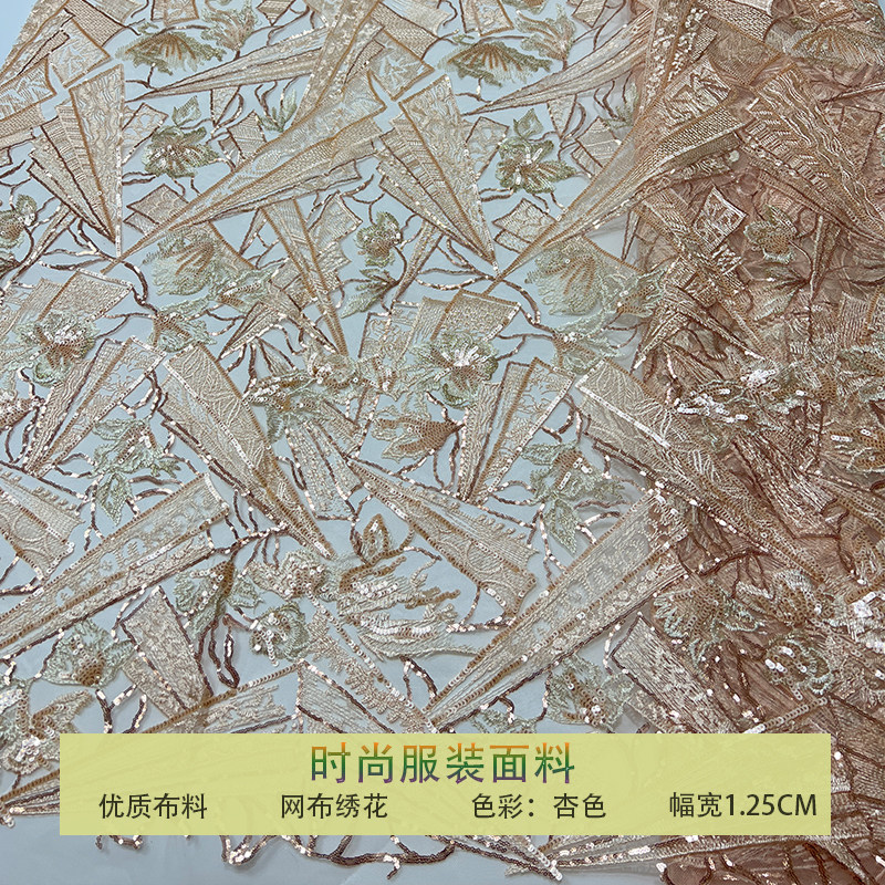 网纱复古图形珠片亮片刺绣布料