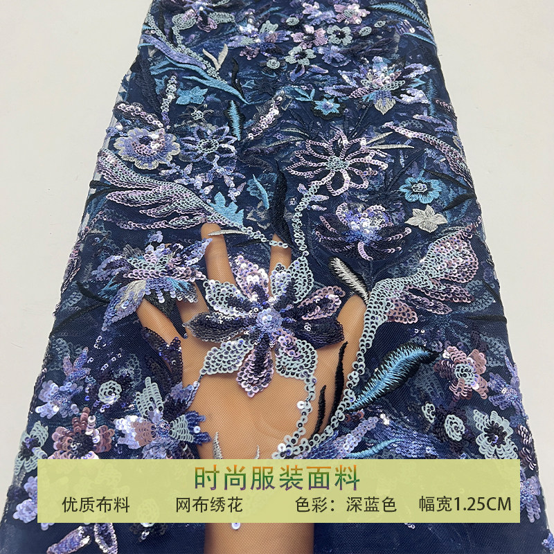 网纱复古密小珠片花朵亮片布料