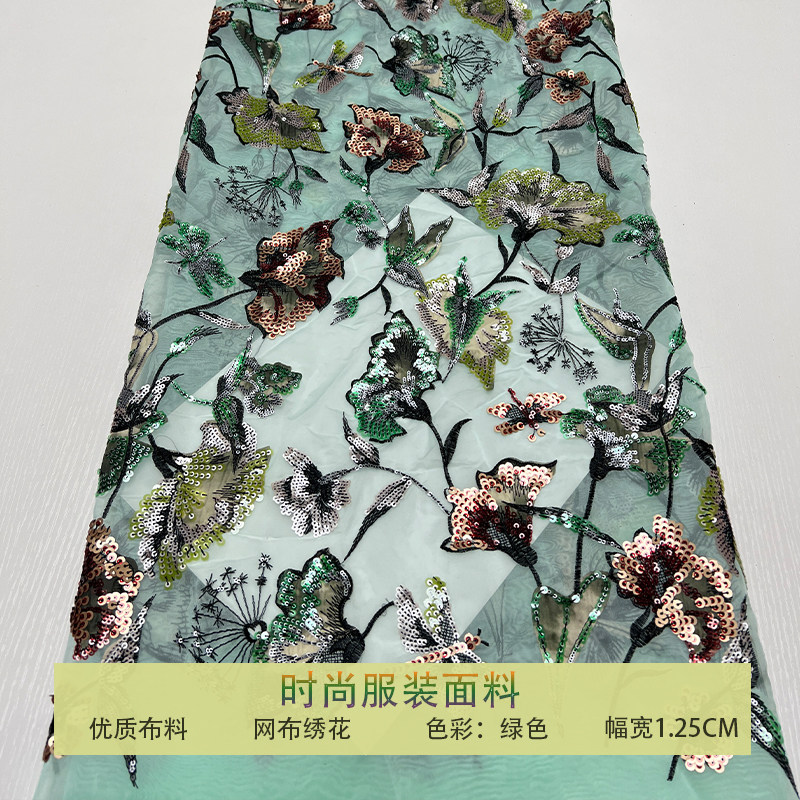 网纱新中式树叶花朵珠片亮片布料