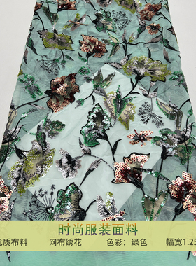 欧美绿色蕾丝网纱布料新中式复古树叶花朵珠片亮片刺绣礼服连衣裙