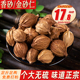 香砂仁大料500g 川砂仁香砂香沙仁金砂仁四川调料香料卤肉料大全