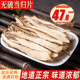 当归片500克正宗甘肃岷县当归足斤足两原色无硫香料调料