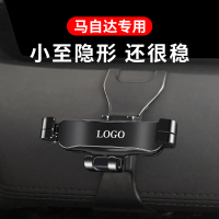馬自達3昂克賽拉6阿特茲CX50行也CX5 CX4 CX30專用汽車載手機支架