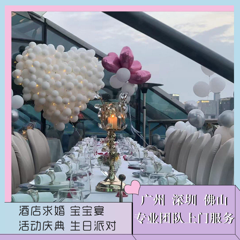 【上门布置】气球布置/百日宴/满月宴/成人生日派对布置/浪漫求婚