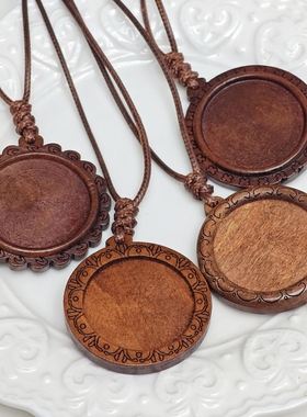 复古木头镂空花边项链底托