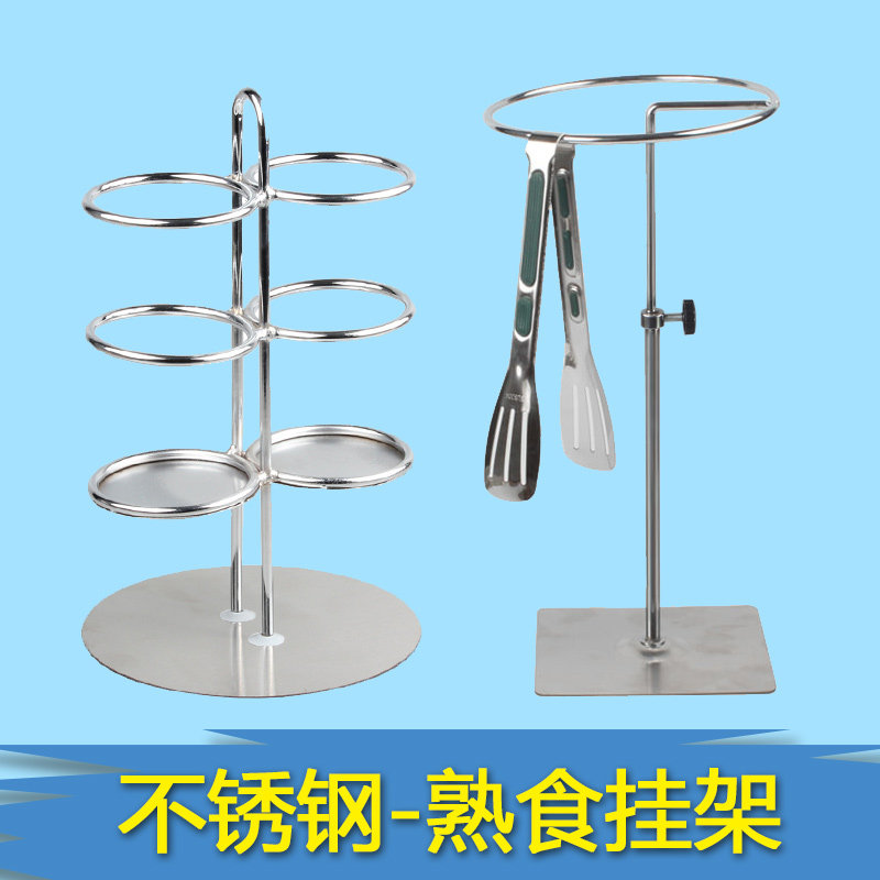 五巨食品夹挂架不锈钢架图片