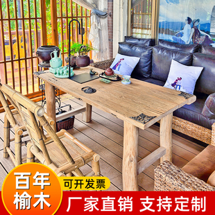 老榆木门板桌实木桌复古做旧木板茶桌餐桌复古民宿吧台户外桌椅