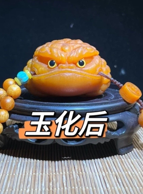 实心竹文玩招财纳福恶霸金蟾手把件挂件摆件网红款老料解压神器