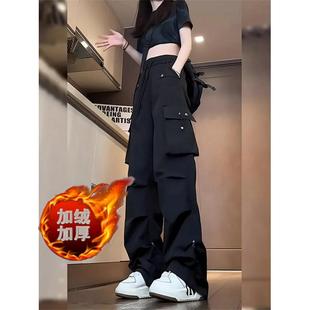 秋冬加绒美式休闲长裤女宽松高街直筒学生显瘦抽绳工装冲锋裤