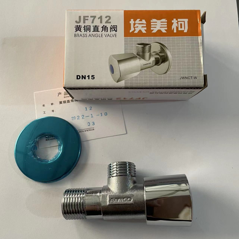 埃美柯角阀全铜加厚加长款