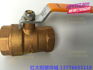 。286青铜内丝铜球阀 海水丝口耐腐蚀高压球阀4分6分DN15-50