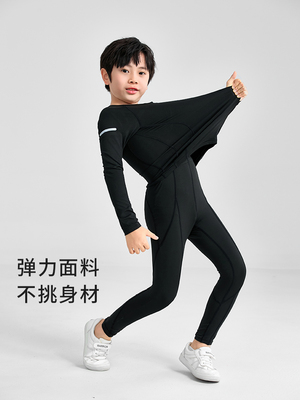 儿童运动紧身衣训练服篮球打底套装足球速干衣裤跑步健身服