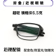 折叠近视眼镜方便携带超轻柔男女同款 网上配镜配防蓝光变色加散光