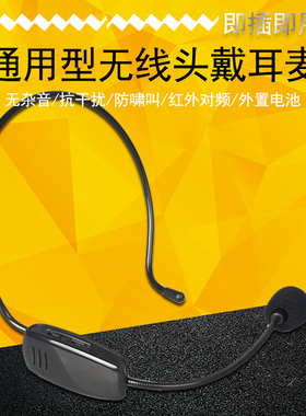 APORO 2.4G无线麦克风