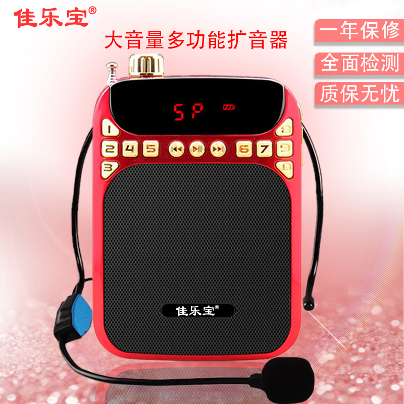 便携式小蜜蜂扩音器教师专用讲课导游无线上课宝随身腰挂耳麦话筒