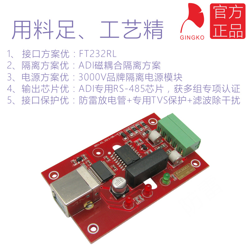 Hub USB - Ref 365891 Image 4