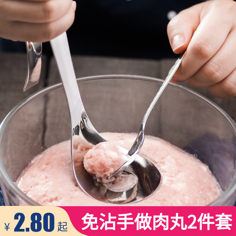 做丸子神器不锈钢挤肉丸虾滑工具