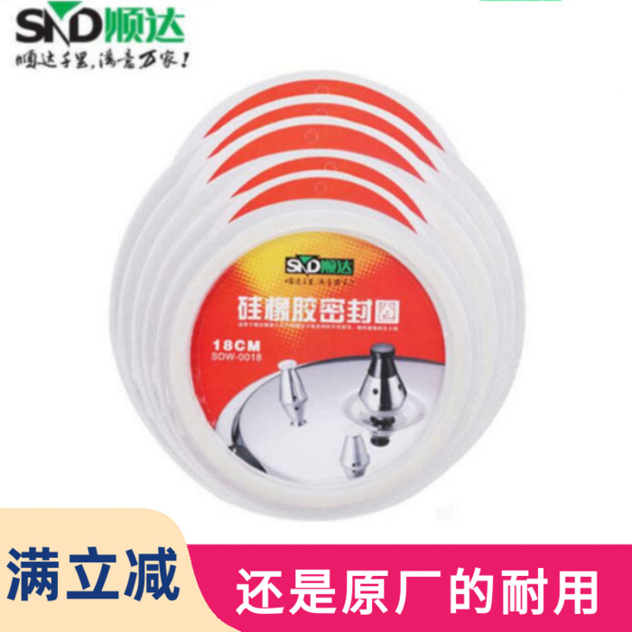 顺达高压锅胶圈硅胶密封圈