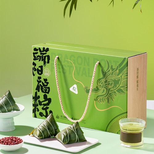 粽子礼盒空盒端午节粽子礼盒包装