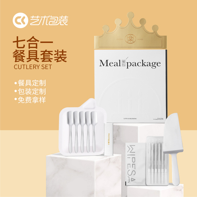 CK不锈钢餐具生日蛋糕可用刀叉套装帽子蜡烛高端礼盒餐盘批发定制