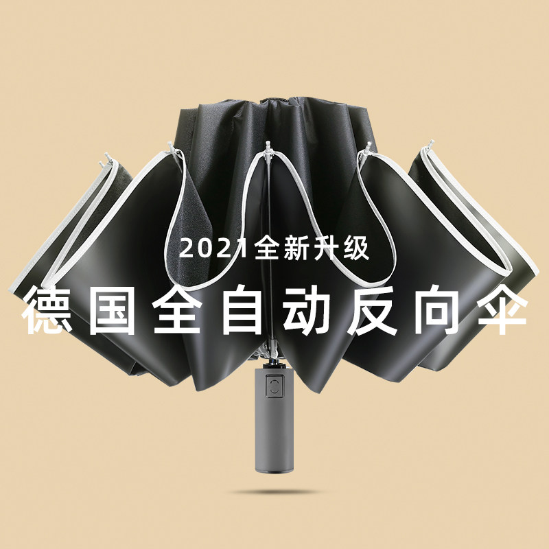 全自动雨伞男女折叠晴雨两用大号防晒遮阳防紫外线车载反向太阳伞|msdalam kategori rumah harian, payung/gear hujan/Rain/Lembap-bukti, payung - dari Buy2taobao.com untuk memberikan perkhidmatan ejen Taobao profesional membeli
