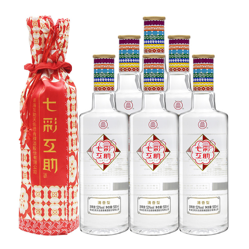 天佑德青稞酒七彩互助52度500ml