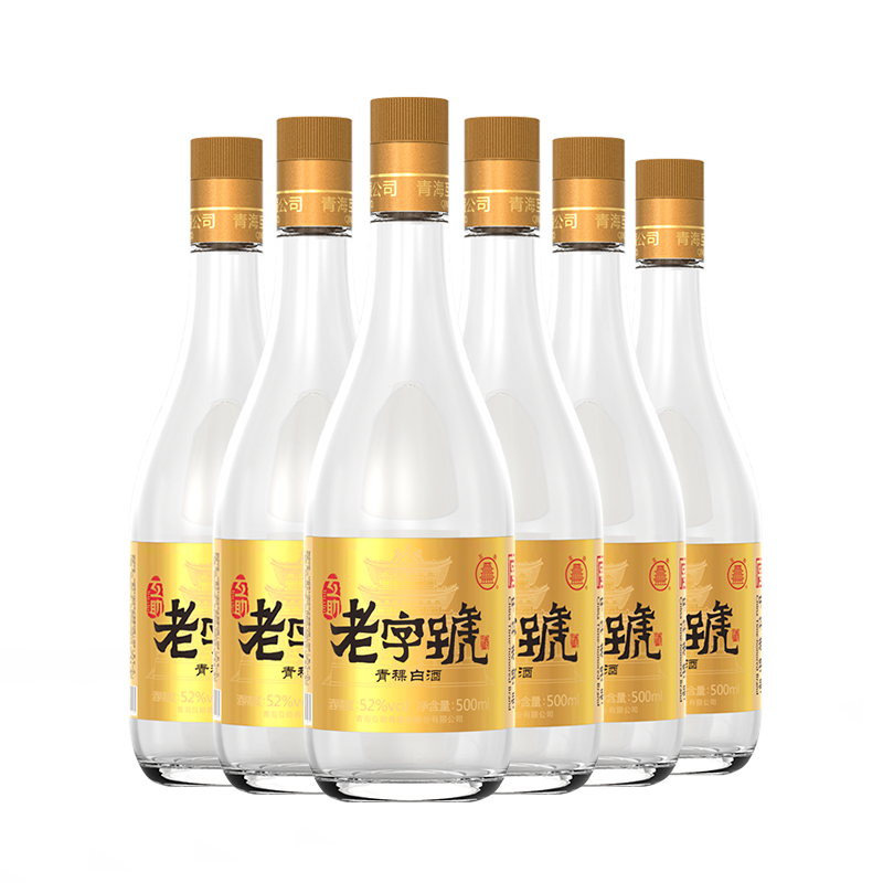 互助金标老字號青稞酒52度500ml*6瓶清香型白酒整箱光瓶口粮酒