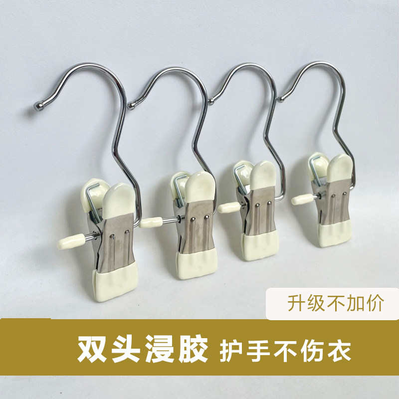 多功能双头浸胶挂钩夹子裤子收纳图片