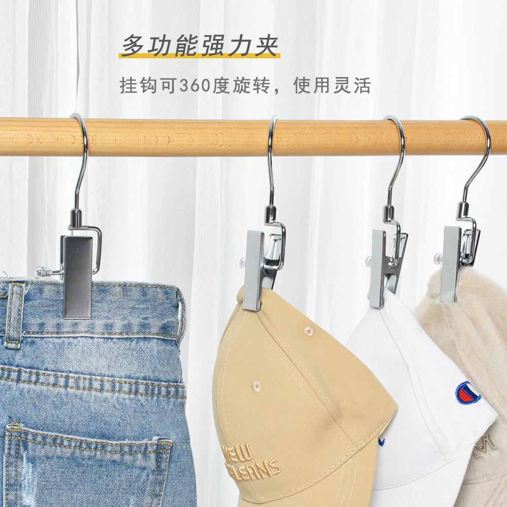 桢美无痕带钩夹子裤夹
