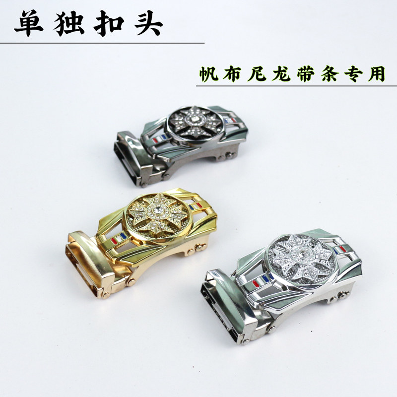 皮带头 无带身 皮带扣男士自动扣尼龙帆布腰带头裤带扣头3.5卡扣